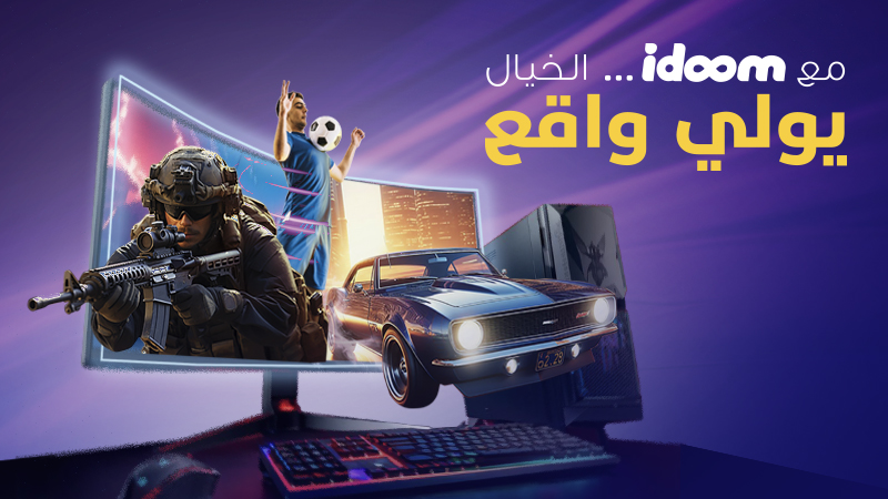 عرض Idoom Fibre Gamers : إتصالات الجزائر تعلن عن إطلاق سرعات أنترنت فائقة بأسعار مغرية
