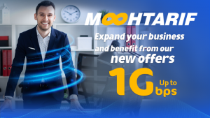 Moohtarif professional customers: Algeria Telecom continues its efforts to rates reduction and speeds increase