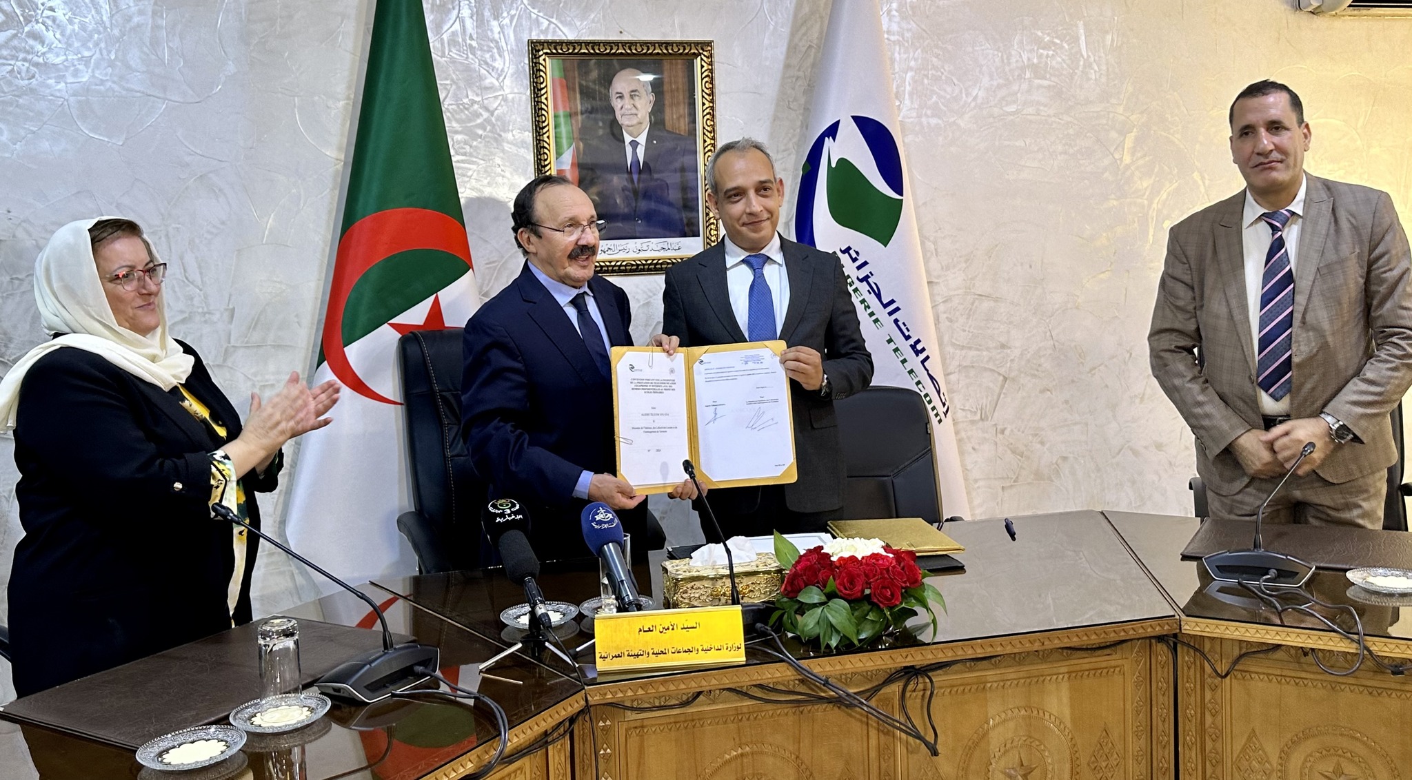 التوقيع على اتفاقية بين إتصالات الجزائر ووزارة الداخلية والجماعات المحلية والتهيئة العمرانية :  أسعار تفضيلية لفائدة المدارس الابتدائية !