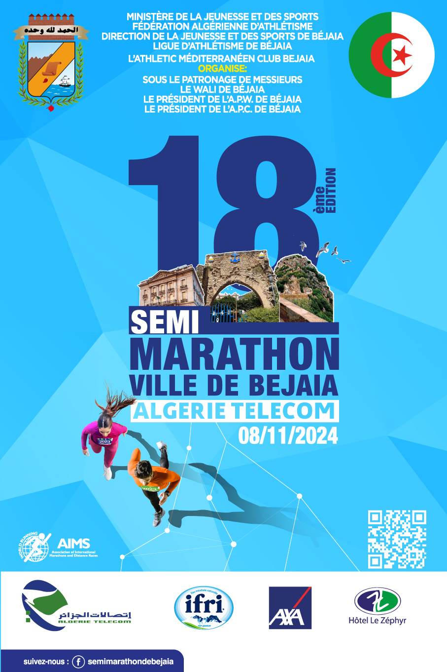 Algérie Télécom sponsor principal du Semi-Marathon International de Béjaïa qui aura lieu le 08 Novembre 2024